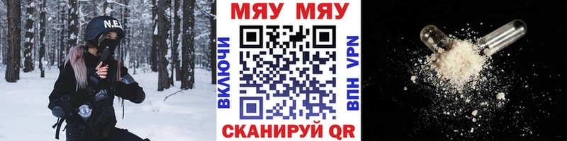 Купить наркотики цена Саки COCAIN  Меф мяу мяу  ГАШ 
