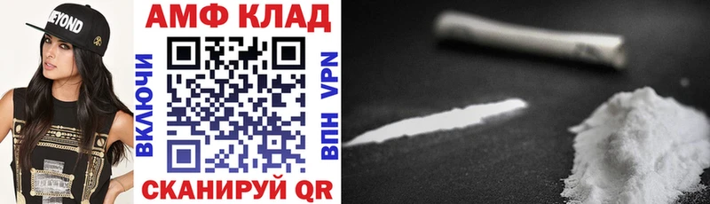 Амфетамин 98%  гидра сайт  Саки 
