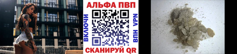 Alpha PVP крисы CK  маркетплейс официальный сайт  Саки 