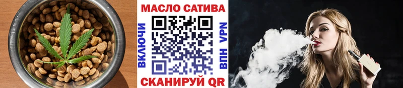 Еда ТГК конопля  купить наркотики цена  Саки 