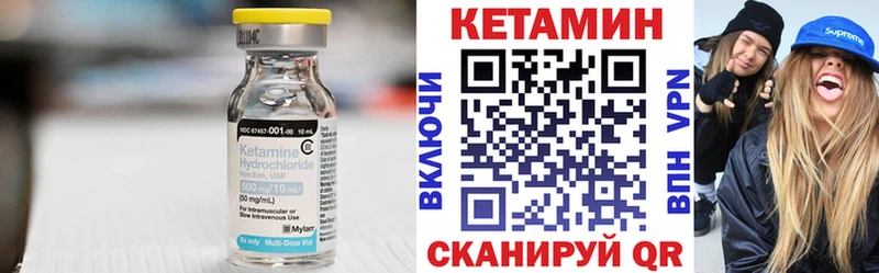 Кетамин VHQ  Саки 
