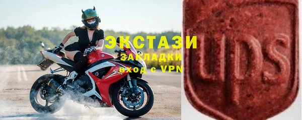 кокаин премиум Аркадак