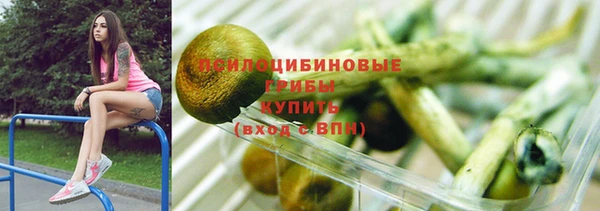 кокаин премиум Аркадак