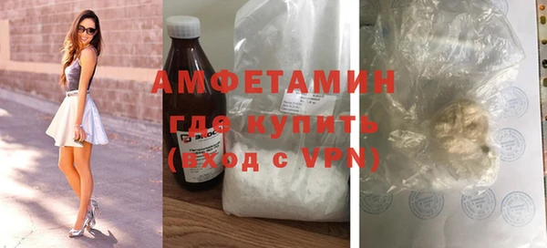 мескалин Армянск