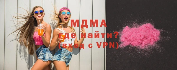 мескалин Армянск