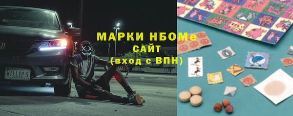 кокаин премиум Аркадак