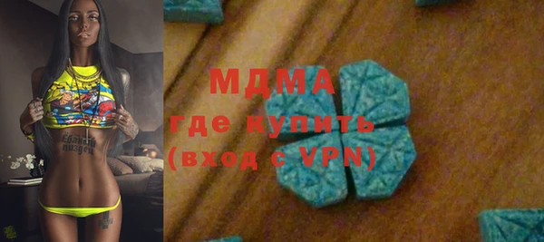 кокаин премиум Аркадак