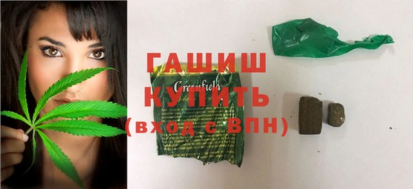 мескалин Армянск