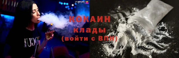 мескалин Армянск
