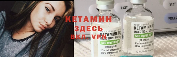 мескалин Армянск