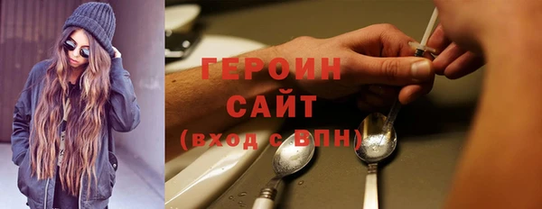 мескалин Армянск