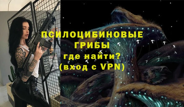 кокаин премиум Аркадак