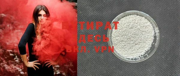 кокаин премиум Аркадак