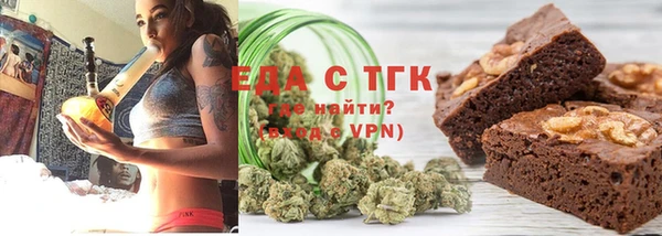 мескалин Армянск