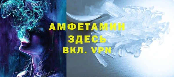 мескалин Армянск