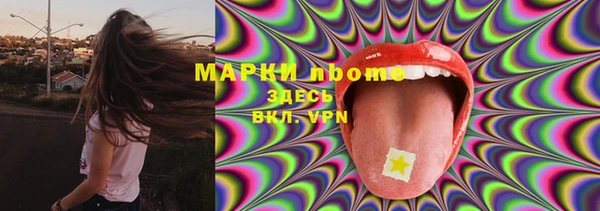 мескалин Армянск