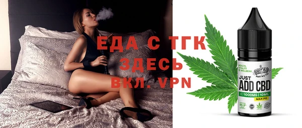 кокаин премиум Аркадак