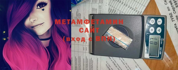 кокаин премиум Аркадак