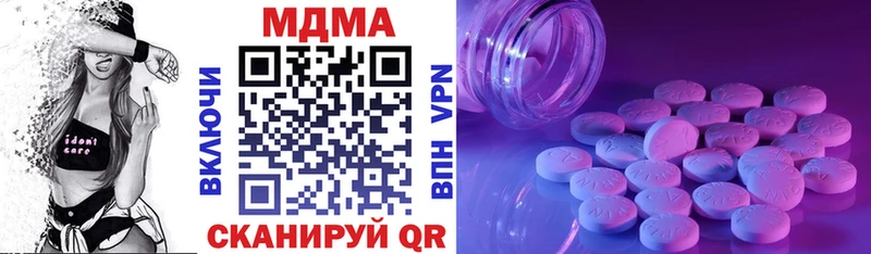 МДМА VHQ  наркошоп  Саки 