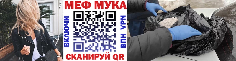 купить Саки МЯУ-МЯУ 4 MMC