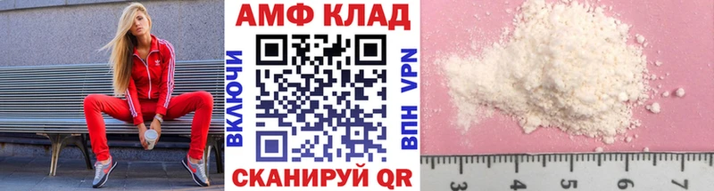 Метамфетамин Декстрометамфетамин 99.9%  где купить наркоту  Саки 