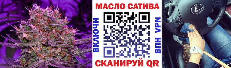 ТГК THC oil  Саки 