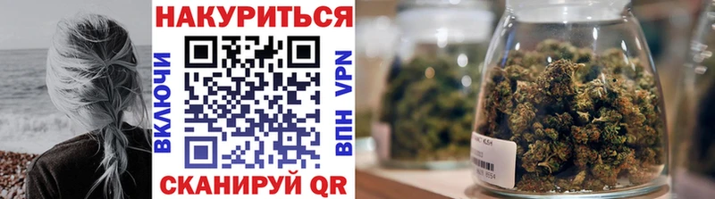 Каннабис марихуана  Саки 